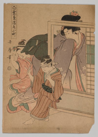 Kaksi lasta ja nainen pelaamassa Blind Mans Bluffia, 1753-1806. tekijältä Kitagawa Utamaro