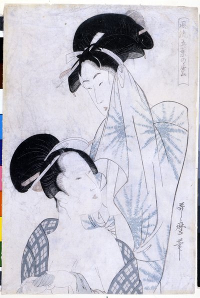 Kaksi naista poistumassa kylvystä. 1800. Taideteos: Utamaro KITAGAWA (1753-1806). tekijältä Kitagawa Utamaro