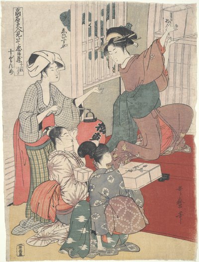 Tarjoilijat teehuoneessa (Ebisu-ya): Kaksitoista printtiä kauniista naisista tekijältä Kitagawa Utamaro