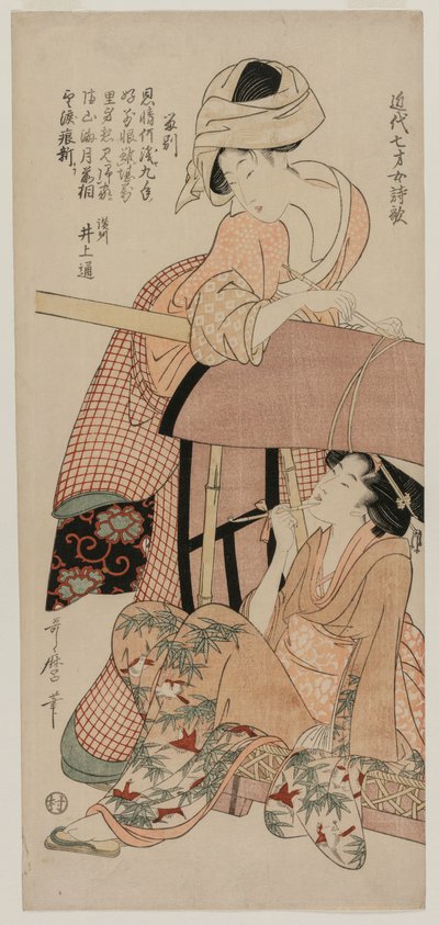 Palanquinin naiset (sarjasta Seven Year Old Girls of Recent Times Kiinan ja Japanin runot) tekijältä Kitagawa Utamaro