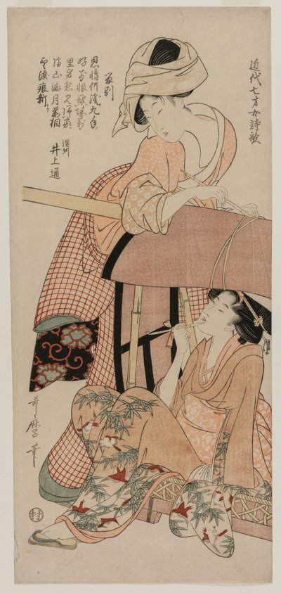 Palanquinin naiset..., 1790-luvun loppu. tekijältä Kitagawa Utamaro
