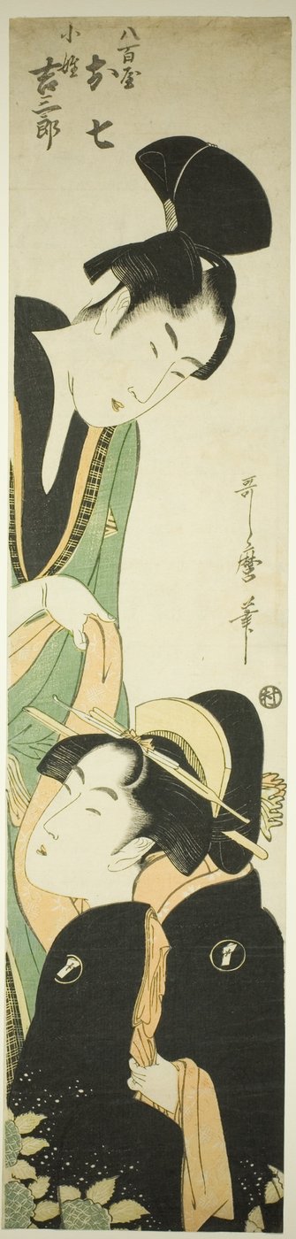 Yaoya Oshichi ja Kosho Kichisaburo tekijältä Kitagawa Utamaro
