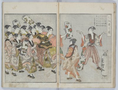 Yoshiwaran kuvakirja: Seirō ehon nenjū gyōji): Vuosittaiset tapahtumat eli Vihreiden talojen vuosikertomukset tekijältä Kitagawa Utamaro