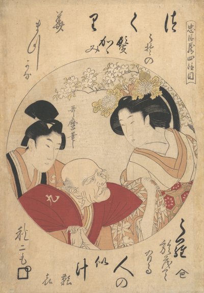 Nuori mies, vanha mies ja nainen, n. 1798. tekijältä Kitagawa Utamaro