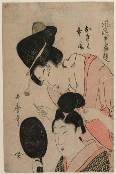 Lovers Okiku ja Kozuke (sarjasta An Elegant Comparison of Charming Features) tekijältä Kitagawa Utamaro II