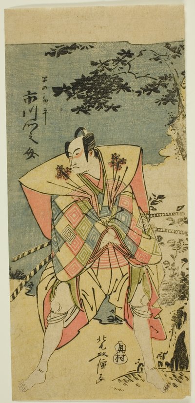 Ichikawa Monnosuke Ii Asha Schoolin virallinen byrokraatti `` Chushinguran jäännösvarasto.