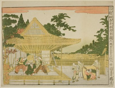 VI näytös (Rokudanme), sarjasta "Perspektiivikuvia uskollisten säilyttäjien varastosta (Uki-e kanadehon Chushingura)" tekijältä Kitao Masayoshi