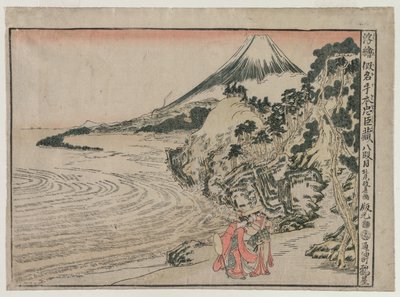 Chushingura: Act VIII sarjasta Perspective Pictures for The Treasure House of Loyalty, c. 1 tekijältä Kitao Masayoshi