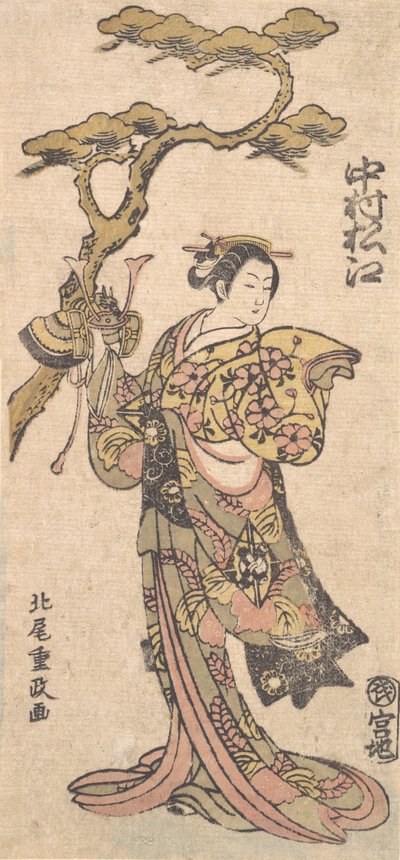 Kuuluisa naisroolinäyttelijä, n. 1764. tekijältä Kitao Shigemasa