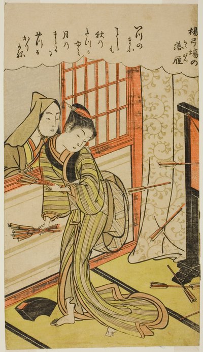 Laskeutuvat hanhet jousiammuntagalleriassa (Yokyuba no Rakugan) tekijältä Kitao Shigemasa