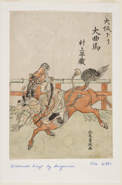 Osaka s: Murakami Hei z? (? Sakakuri? Kyokuma Murakami Hei z?) tekijältä Kitao Shigemasa