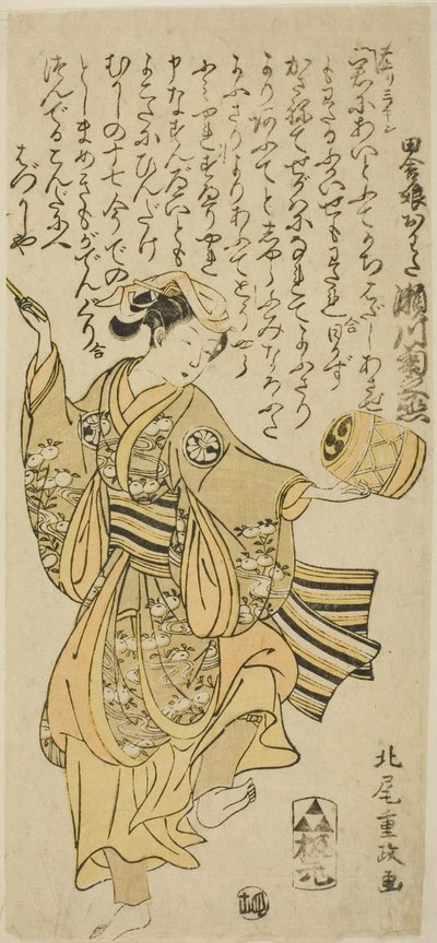 Näyttelijä Segawa Kikunojo II Owatan roolissa näytelmässä "Taiheiki Shizunome Furisode", joka esitettiin Nakamura-teatterissa yhdestoista kuukaudessa 1767 tekijältä Kitao Shigemasa