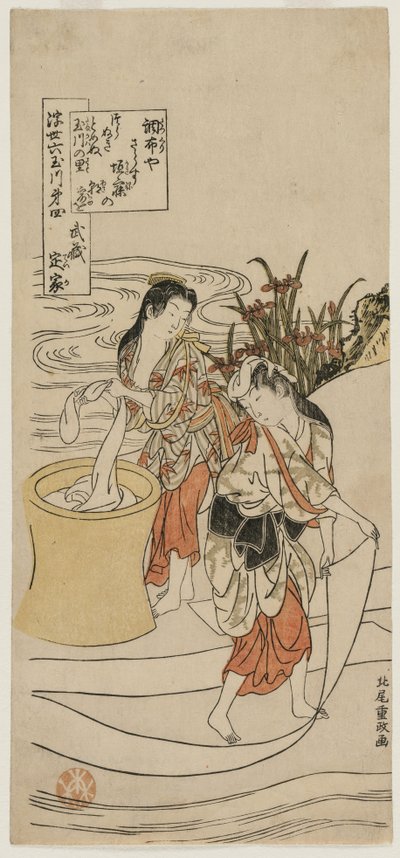 The Chofu Tama River in Musashi Province, c. 1770. tekijältä Kitao Shigemasa