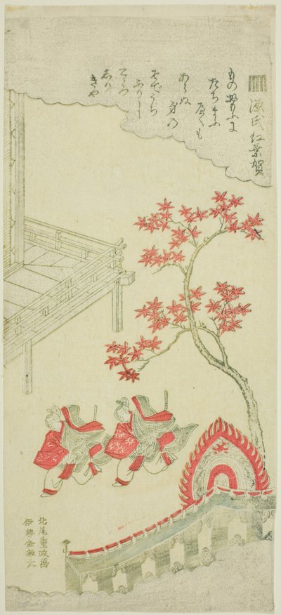 Vaahterafestivaali (Momiji no ga) Genjin tarinan luvusta 7 tekijältä Kitao Shigemasa