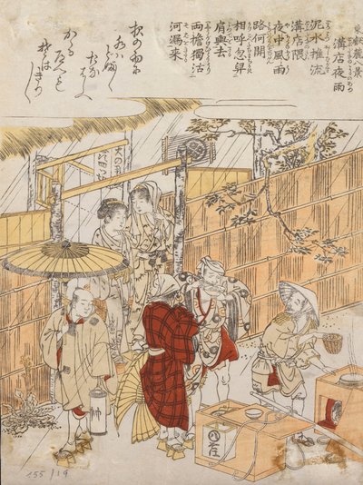Untitled tekijältä Kitao Shigemasa