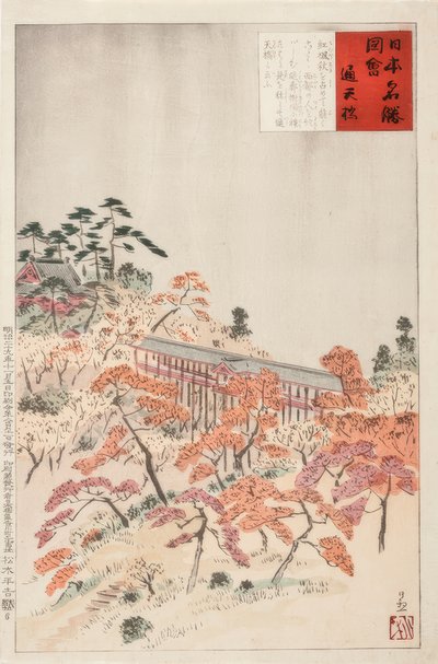 Die Brücke Tsutenkyo, Kioto tekijältä Kiyochika Kobayashi
