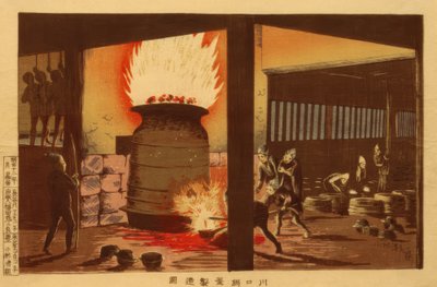 Kattiloiden ja kattiloiden valmistus Kawaguchissa tekijältä Kiyochika Kobayashi