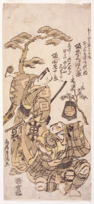 Two Warriors (värillinen puupalikkaprintti) tekijältä Kiyomitsu Torii