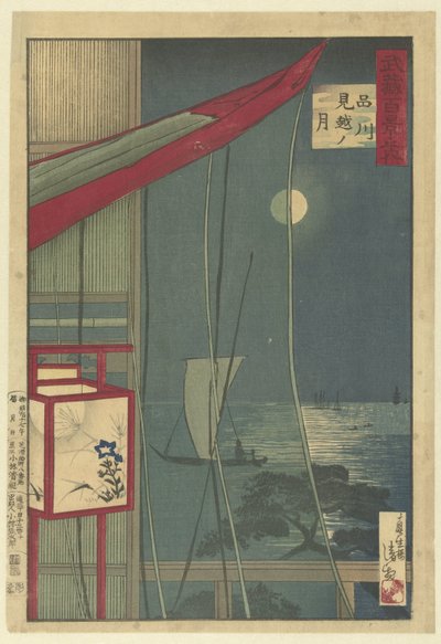 Maan bij Shinagawa Shinagawa mikoshi no tsuki (otsikko esineessä) Honderd gezichten op de provincie Musashi (sarjan nimi) Musashi hyakkei no uchi (sarjan nimi esineessä) tekijältä Kobayashi Kiyochika