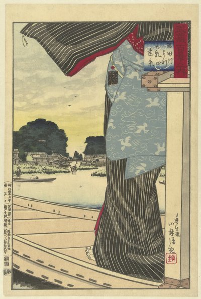 Näkymä Matsuchiyamaan Sumida-joelta Sumidagawa yori Matsuchiyama no enkei (otsikko esineessä) Sata näkemystä Musashin maakunnasta (sarjan nimi) Musashi hyakkei no uchi (sarjan nimi esineessä) tekijältä Kobayashi Kiyochika