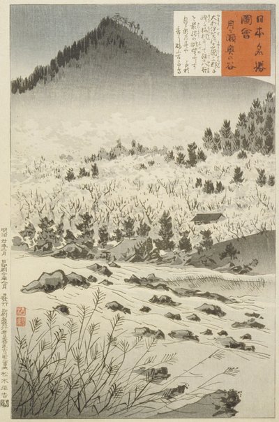 Tsukigasen sisälaakso tekijältä Kobayashi Kiyochika