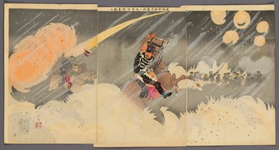 Witch r gene et al l Kodera Fig Chin g kiihkeästi Te te minuutilla dred fot cif -jäsen Weihai Highwaylla tekijältä Kobayashi Kiyochika