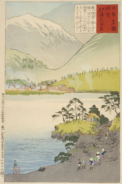 Yumoton rikkilähde, Nikkō tekijältä Kobayashi Kiyochika