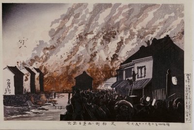 Tuntematon kuva tekijältä Kobayashi Kiyochika