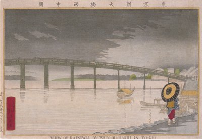  tekijältä Kobayashi Kiyochika