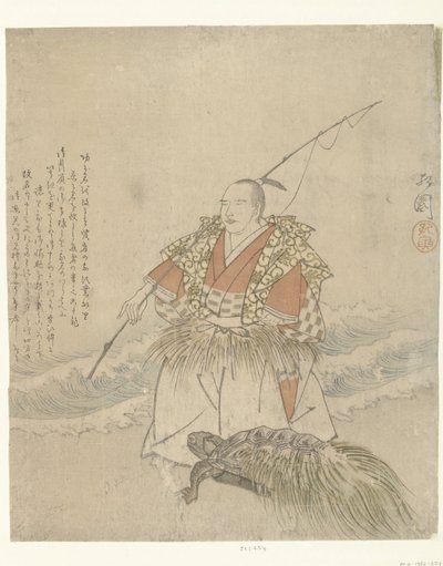 Taro Urashima tekijältä Koen