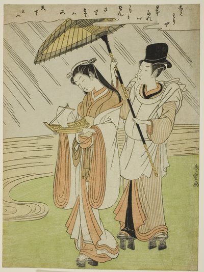 Rukous g Foreline Komachi (Amagoi Komachi) tekijältä Kokan Shiba