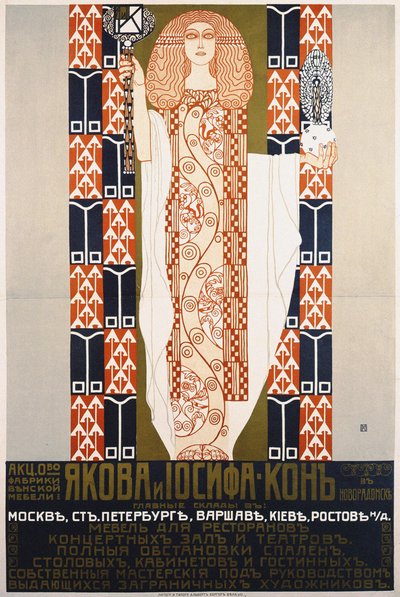 J. & J. Kohn, huonekalusuunnittelija ja sisustussuunnittelija, 1904. tekijältä Koloman Moser