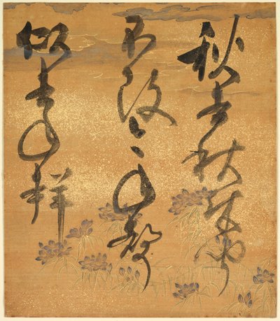 Osa runousantologiasta: Cicada, Shinsen Roeishu, 1500-luvun loppu - 1600-luvun alku. tekijältä Konoe Nobutada