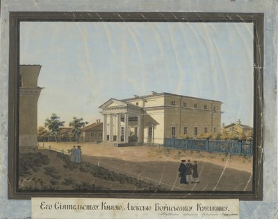 Kreivi Aleksei Kurakinin talo Pavlovskissa, 1824 tekijältä Konstantin Yakovlevich Afanasyev