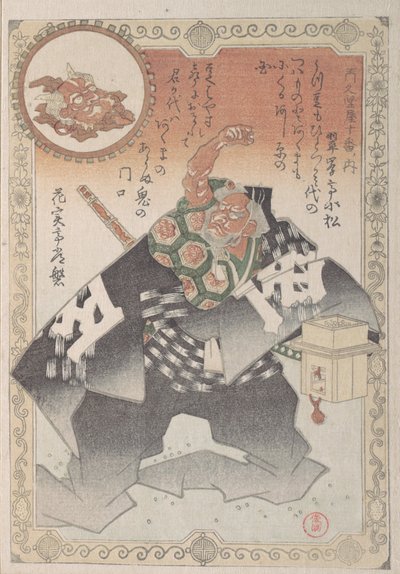 Näyttelijä Scattering Peas, Manauksen seremonia uudelle vuodelle, 1800-luku. tekijältä Kubo Shunman
