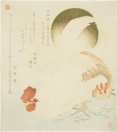 Kukko, kana ja nouseva aurinko, sarjasta "Seitsemän lintu- ja kukkakuvaa Kanuman Fuyo-piirille Shimotsuken maakunnassa (Yamagawa Shimotsuke Kanuma Fuyo-ren kacho nanaban tsuzuki no uchi)" tekijältä Kubo Shunman