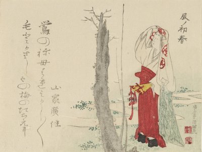 Hovinrouva Old Plum Tree, 1796, lohikäärmeen vuosi. tekijältä Kubo Shunman