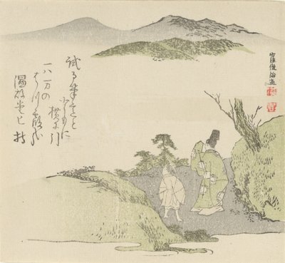 Hovimies ja nuori palvelija katselemassa maisemaa, 1796. tekijältä Kubo Shunman