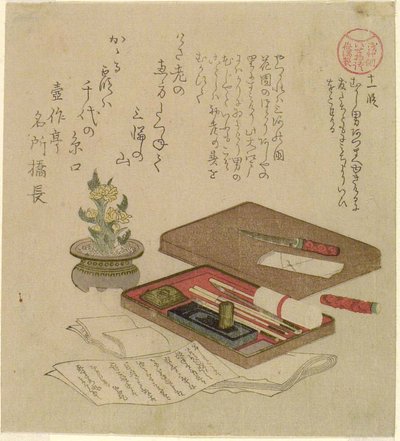 Episo de 11 (Juichidan), Te-sarjan "Taes of Ise for Te Asakusa Grop (Asakusa River Ise Monogatari)" tekijältä Kubo Shunman