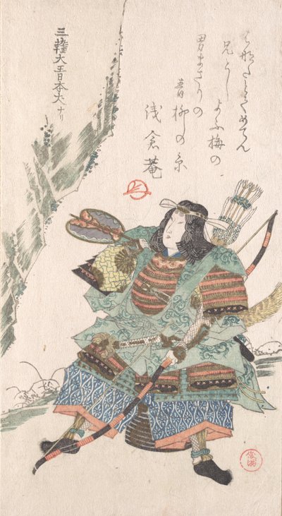 Naispuolinen soturi haarniskassa, 1800-luku. tekijältä Kubo Shunman