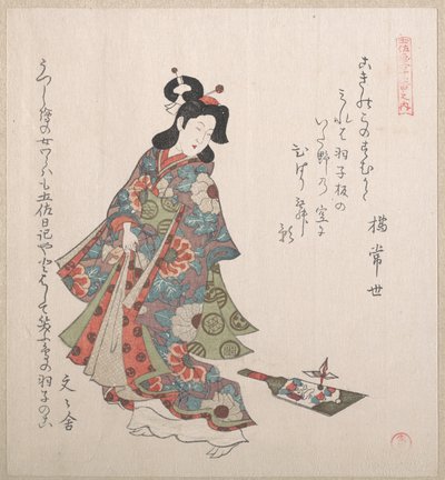 Tyttö ja hagoita (japanilainen sulkapallomaila ja sulkapallo) tekijältä Kubo Shunman