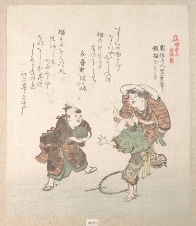 Kamakuran historia tekijältä Kubo Shunman