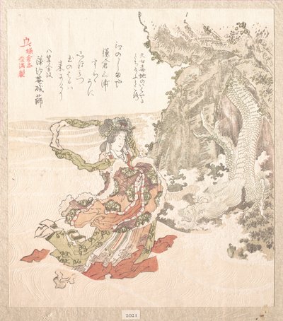 Kamakuran historia tekijältä Kubo Shunman