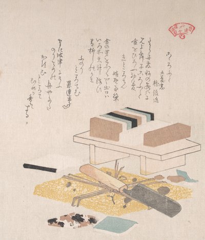Merileväruoka ja keittiövälineet, 1800-luku. tekijältä Kubo Shunman