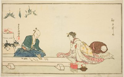 Uuden vuoden ensimmäinen teos (Saiko hajime) tekijältä Kubo Shunman