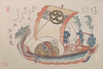 Aarrevene Takara-bune kolmella rotalla, 1816, rotan vuosi. tekijältä Kubo Shunman