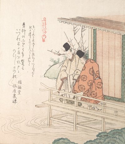 Nuori aatelismies ja hänen avustajansa, 1800-luku. tekijältä Kubo Shunman