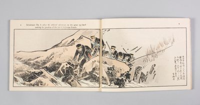 Nisshin sentō gahō (Kiinan ja Japanin sodan kuvitettu uutislehti), osa 8 tekijältä Kubota Beisen