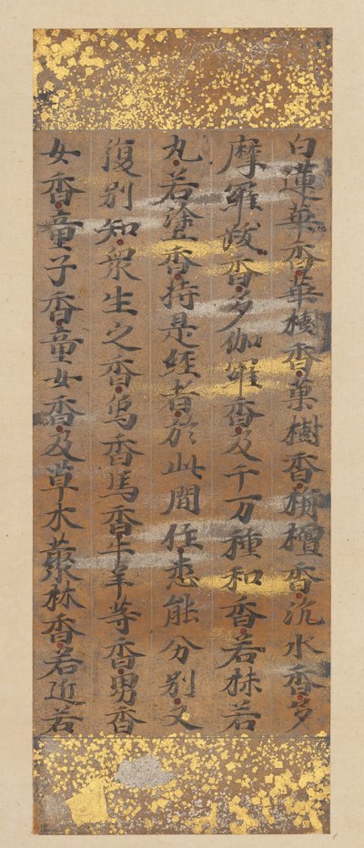 Lotus Sutra Hoke-kyon osa, 1100-luvun loppu. tekijältä Kujo Kanezane
