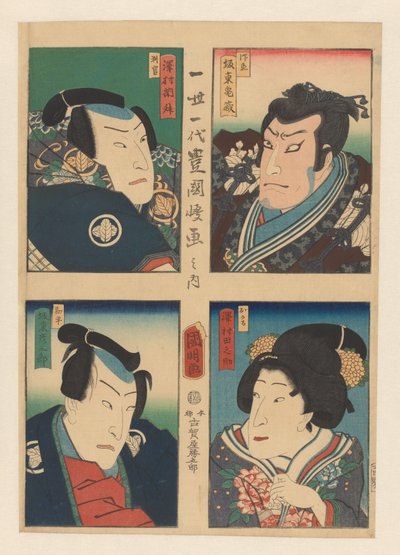Neljä muotokuvaa kabuki-näyttelijöistä Uskollisten pitäjien varasto tekijältä Kuniaki (II) , Utagawa